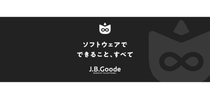 総合事務・経理事務