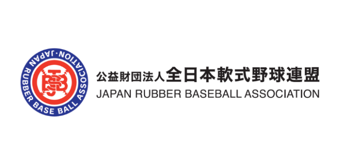 総合事務（財務・会計・経理）